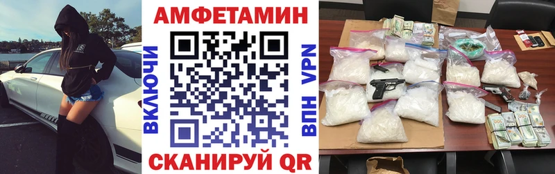 АМФ Premium  Артём 