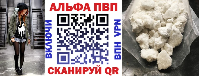 купить наркотики сайты  Артём  A-PVP Crystall 