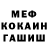 Гашиш Cannabis SERG 49