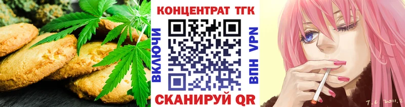 Cannafood конопля  дарнет шоп  Артём 