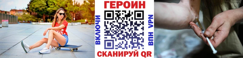 ГЕРОИН гречка Артём