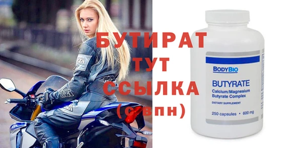ГАЛЛЮЦИНОГЕННЫЕ ГРИБЫ Лихославль