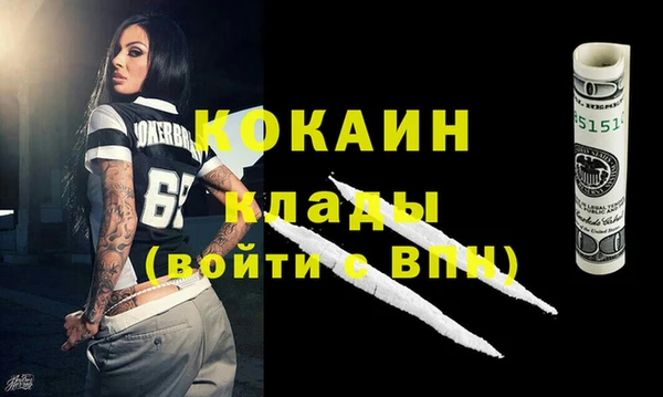 ГАЛЛЮЦИНОГЕННЫЕ ГРИБЫ Лихославль
