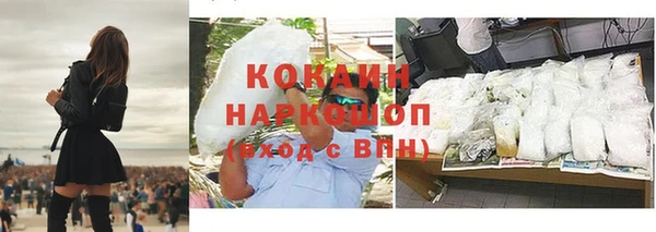ГАЛЛЮЦИНОГЕННЫЕ ГРИБЫ Лихославль
