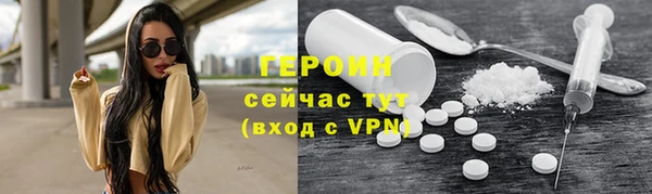 мет Семёнов