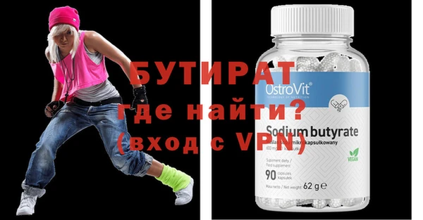 ГАЛЛЮЦИНОГЕННЫЕ ГРИБЫ Лихославль