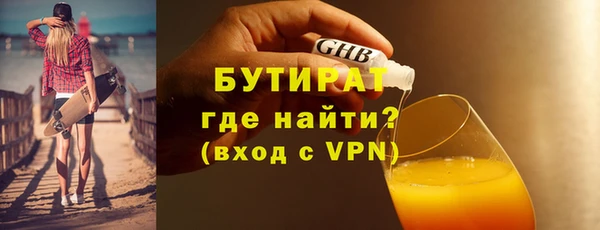 бутик Липки