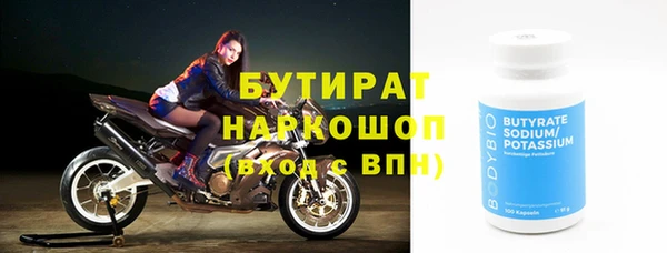 ГАЛЛЮЦИНОГЕННЫЕ ГРИБЫ Лихославль