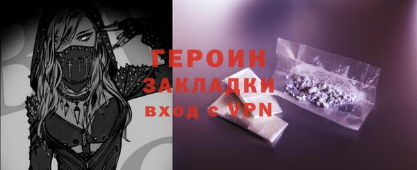 ГАЛЛЮЦИНОГЕННЫЕ ГРИБЫ Лиски