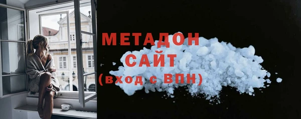 меф Пролетарск