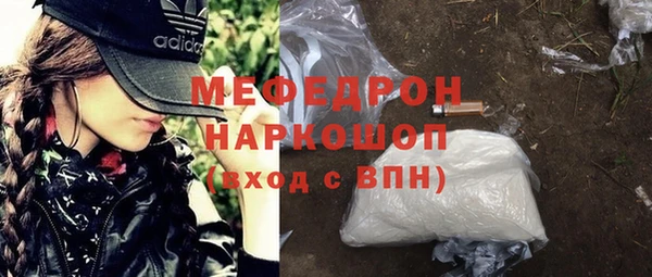 ГАЛЛЮЦИНОГЕННЫЕ ГРИБЫ Лиски