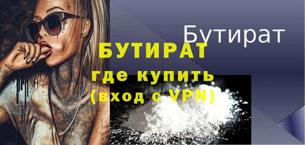 бутик Липки