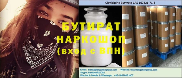 ГАЛЛЮЦИНОГЕННЫЕ ГРИБЫ Лихославль