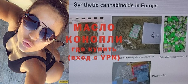 ГАЛЛЮЦИНОГЕННЫЕ ГРИБЫ Лихославль