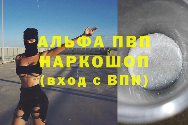 ГАЛЛЮЦИНОГЕННЫЕ ГРИБЫ Лиски