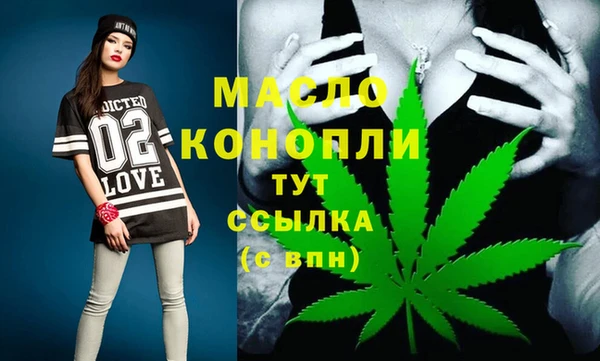 ГАЛЛЮЦИНОГЕННЫЕ ГРИБЫ Лихославль