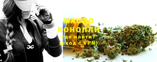 ГАЛЛЮЦИНОГЕННЫЕ ГРИБЫ Лихославль