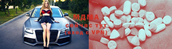 ГАЛЛЮЦИНОГЕННЫЕ ГРИБЫ Лиски