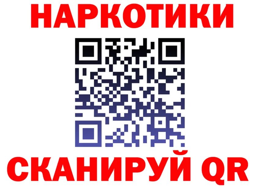 ГАШ Ice-O-Lator зеркало маркетплейс KRAKEN Артём