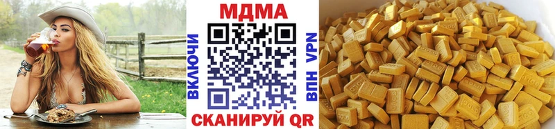 купить наркотик  OMG онион  МДМА Molly  Артём 