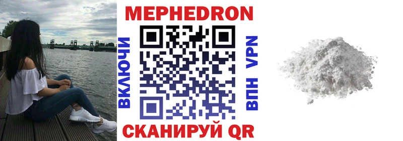 МЕФ мука  кракен ONION  Артём 