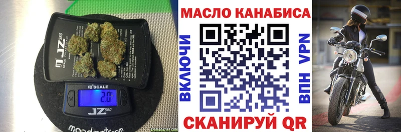 ТГК вейп с тгк  нарко площадка формула  Артём 